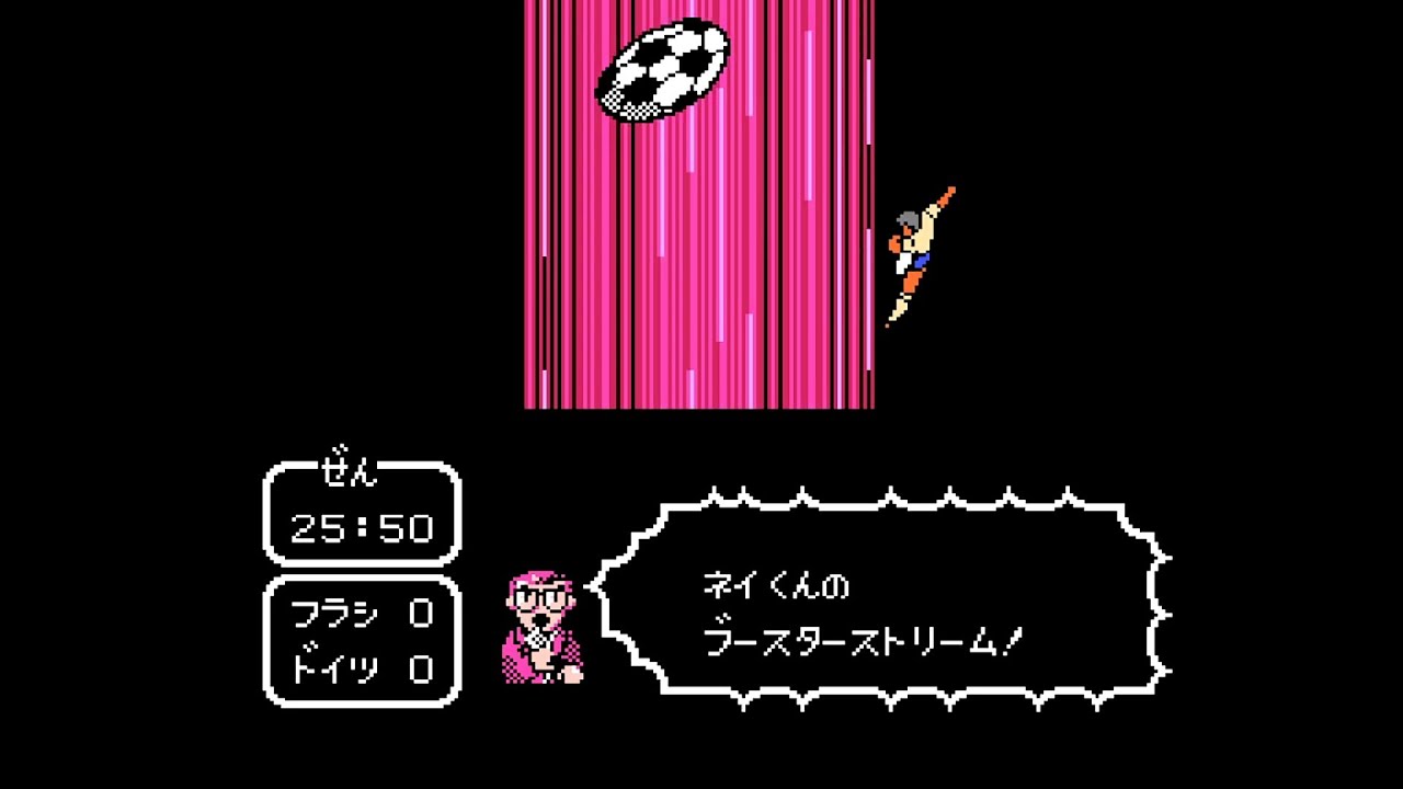 【#12】キャプテン翼２　ブラジル vs ドイツ【rom hack】