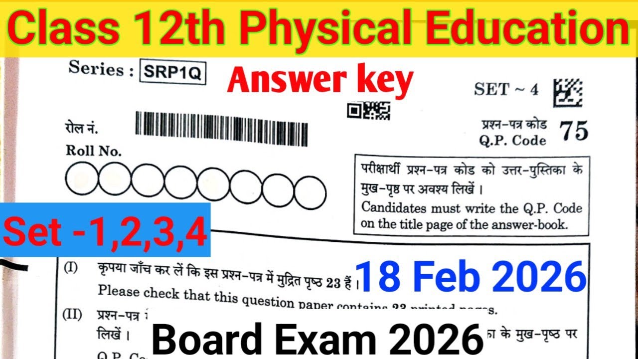 Class 12 cbse physical Education answer key 2026 set 4  12th physical answer key 2026 set 1,2,3,4