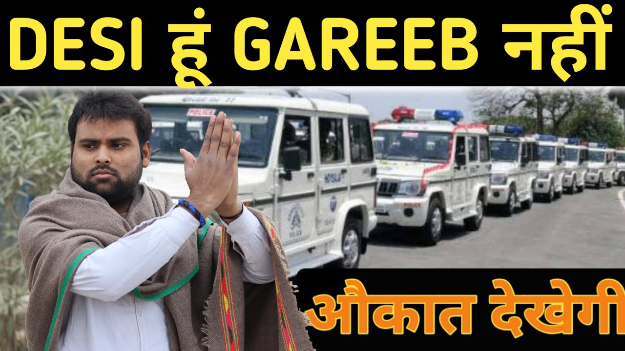 Desi Hu Gareeb Nahi || Desi hu Gawar Nahi || Desi Desi Na Bolya kar Chori re || Sachin Sharma