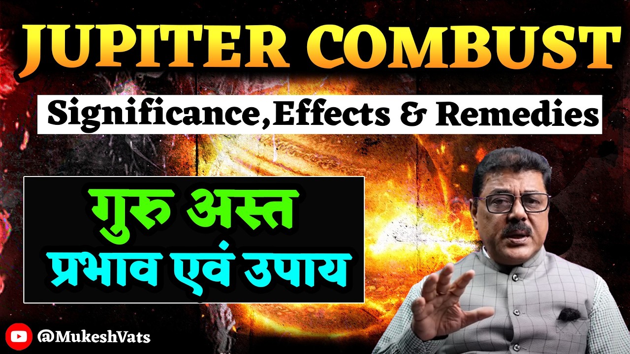 Guru Exalted But Combust, What Does it Mean,It's Effects,Remedies,Do We Need To Worry,उच्च गुरु अस्त