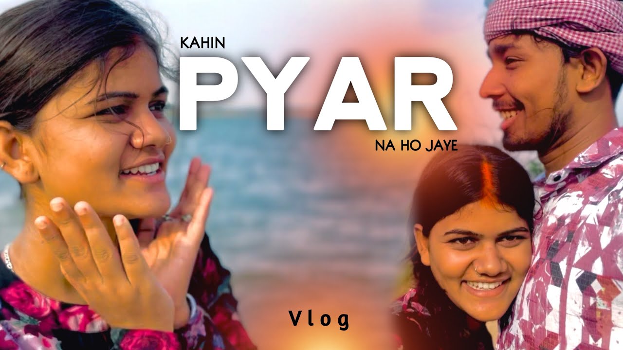Kahin Pyar Na Ho Jaye | On Shoot Masti | Sonu Yadav And Simran Arya | Sonu Maranpur Vlog | Bhojpuri|