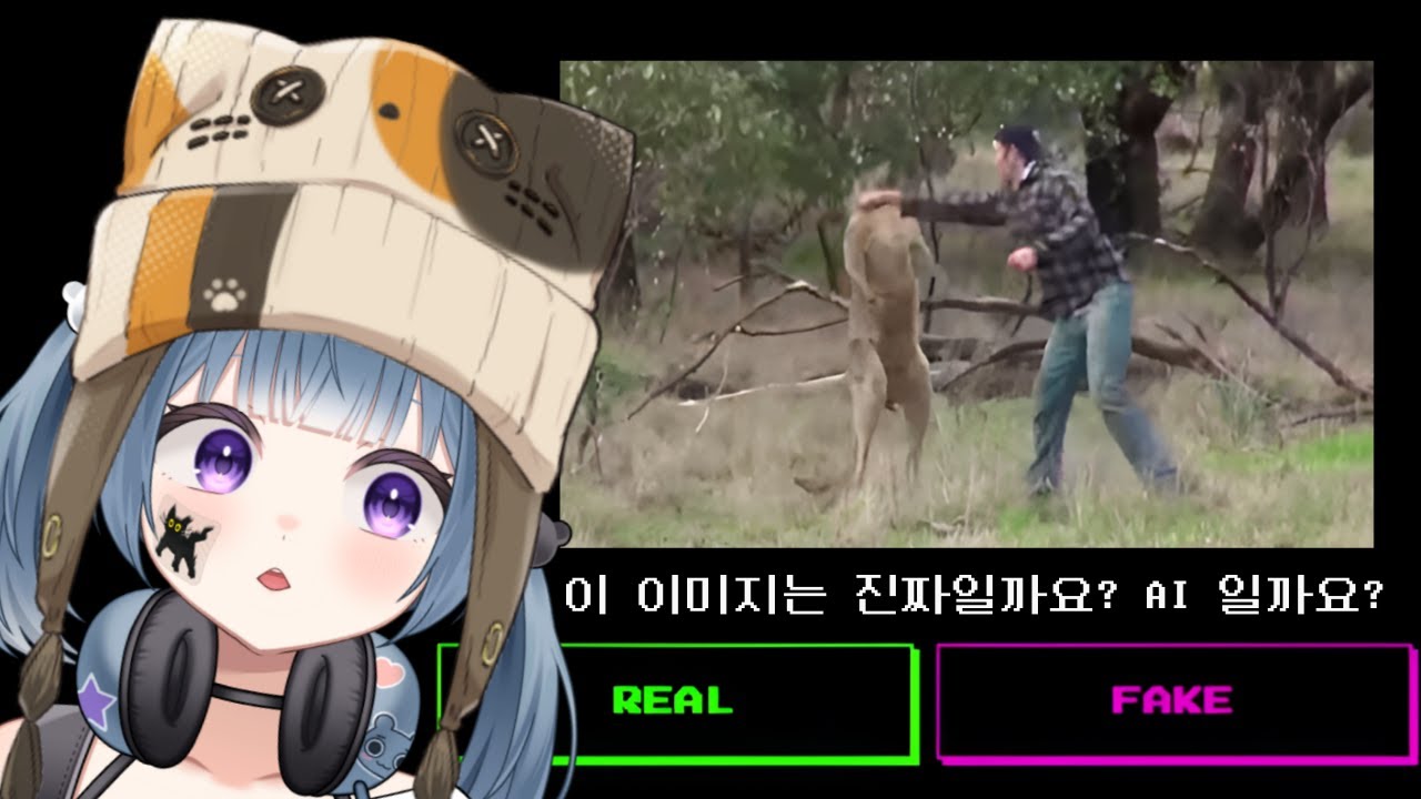 【26.01.04】 AI 맞추기