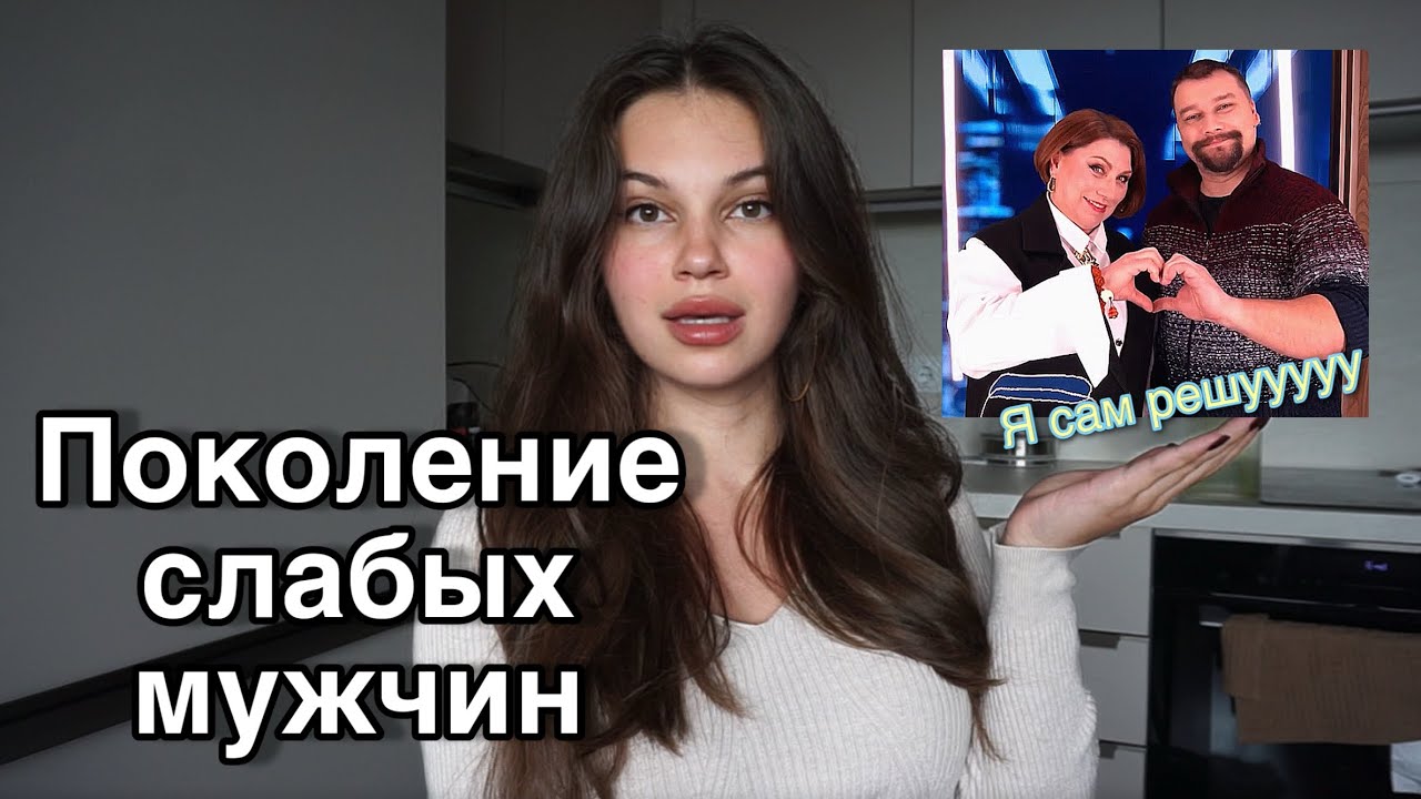 Эмоциональный инцест или сыночка-корзиночка. Разбор Розы Сябитовой.