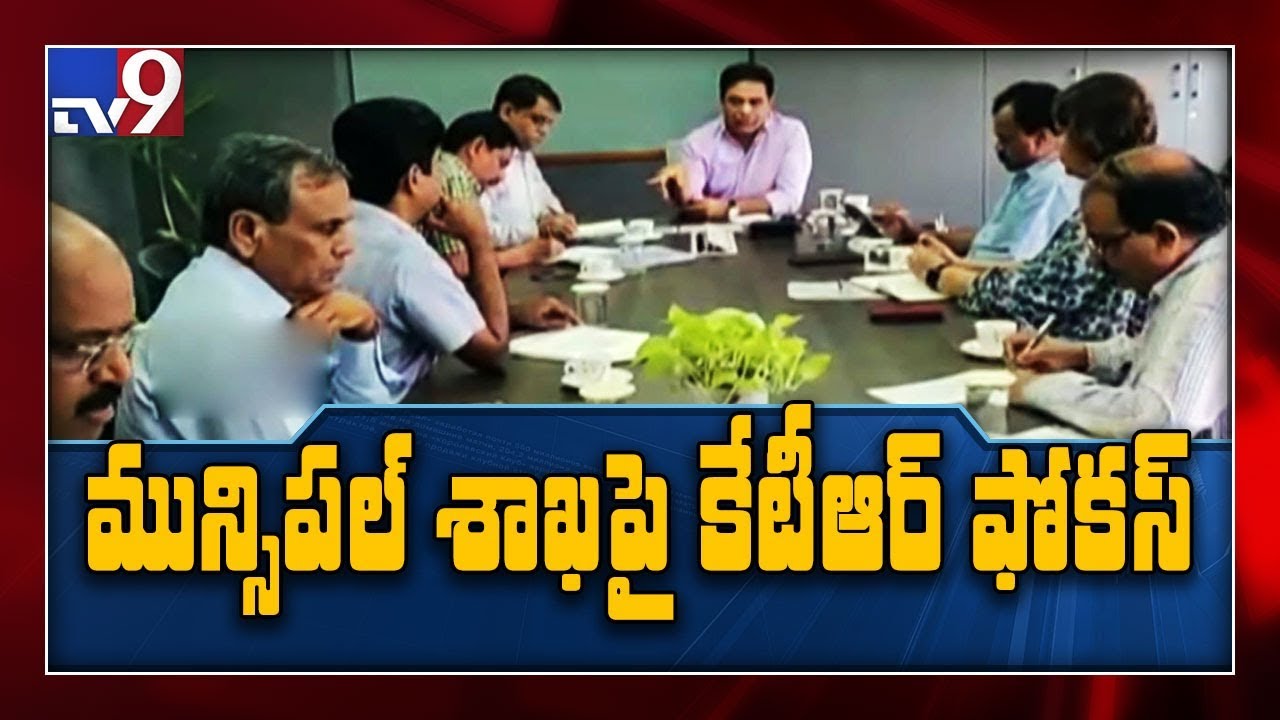 KTR meets municipal officers as new minister - TV9