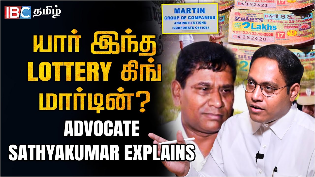 Untold Story of Lottery Martin : கூலித்தொழிலாளி to ED Targeted கோடீஸ்வரன்.! - Advocate Sathyakumar