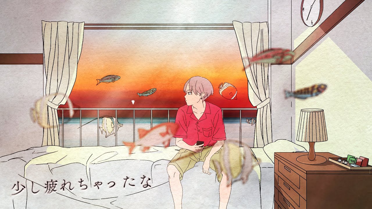 久保あおい / 少し疲れちゃったな（アニメ「でーじミーツガール」すずきいちろうインスパイアソング Music Video）