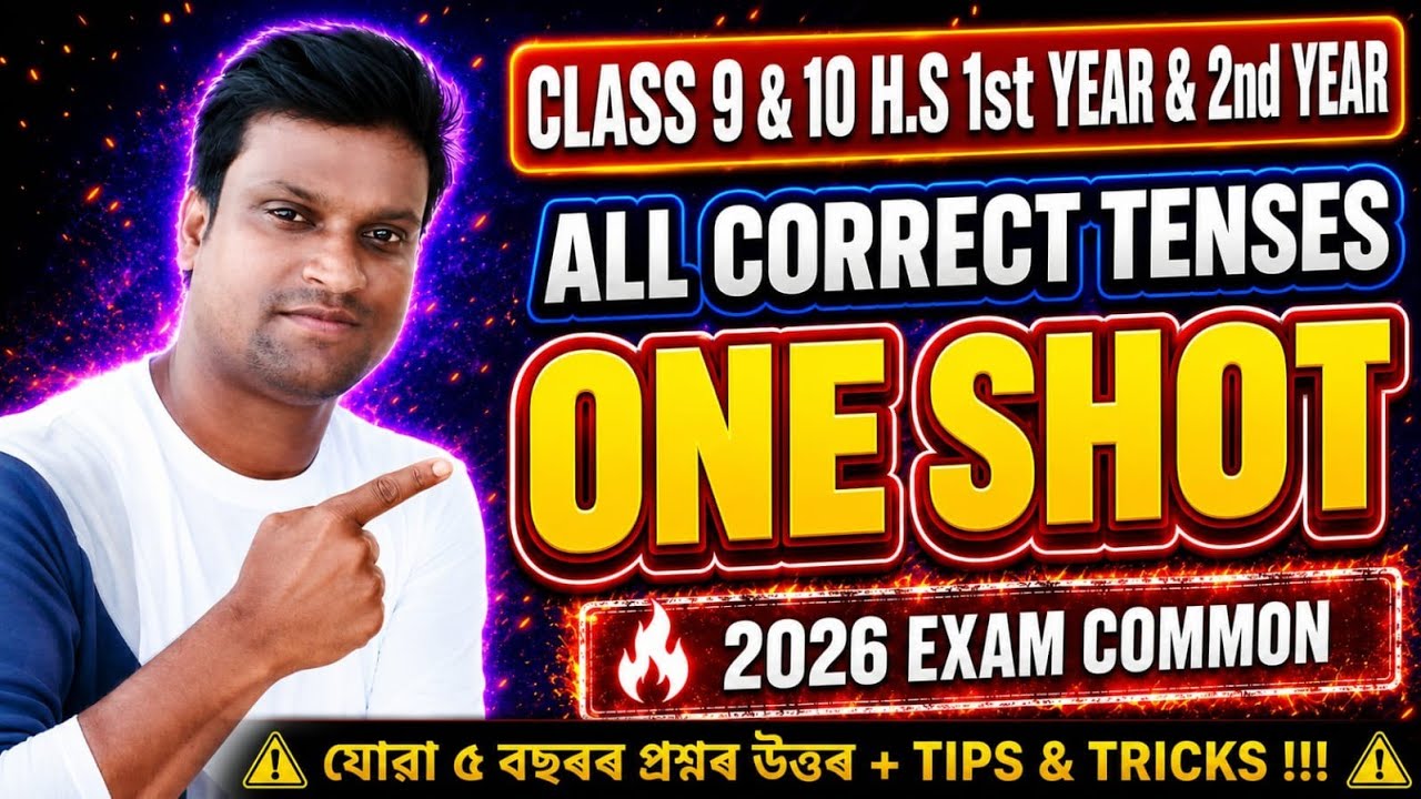 Class 9 & 10 HS 1st & 2nd Year | All Correct Tenses ONE SHOT | 2026 Exam Common + Last 5 Year Q