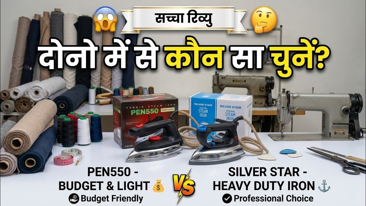 “Budget ya Heavy Duty? 🤔 PEN550 vs Silver Star Full Review | Sach Kya Hai?”