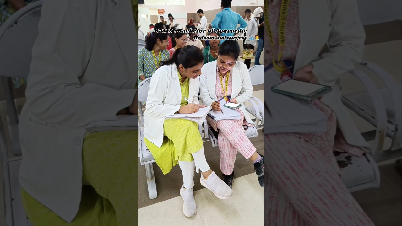 BAMS students study both ayurveda and modern🩺 #ayurved #medicalcollege #minivlog #ggims #ayush#viral