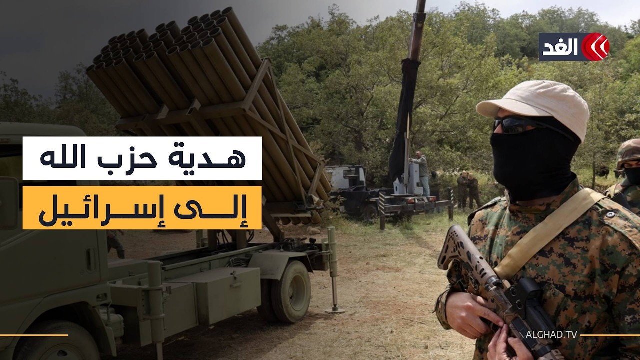 إسرائيل كانت تنتظر الفرصة لضرب لبنان وحزب الله قدم لها الهدية.. صحفية توضح
