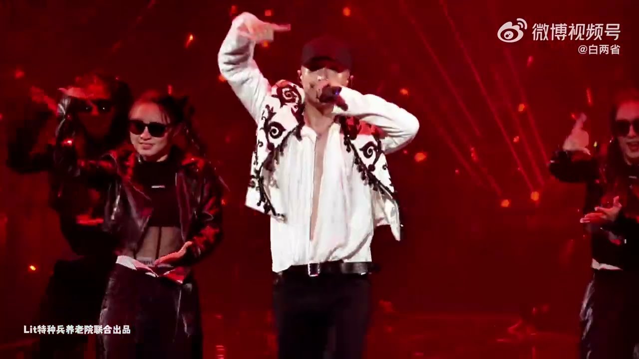 张艺兴 LAY • 大航海III 南京｜231104 致敬迈克杰克逊 / 老大 / 十面埋伏 / 活 / 小城姑娘  / 麻婆豆腐