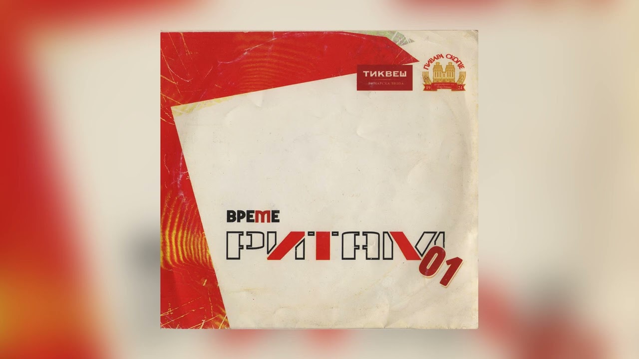 Д Далтонс - К... / The Daltons - K...