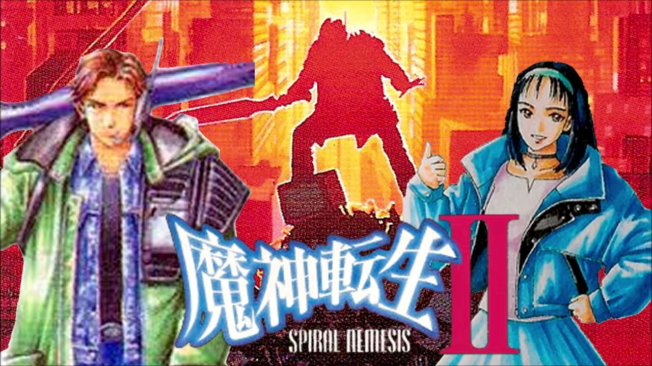 Evolution - Majin Tensei II: Spiral Nemesis (Extended)