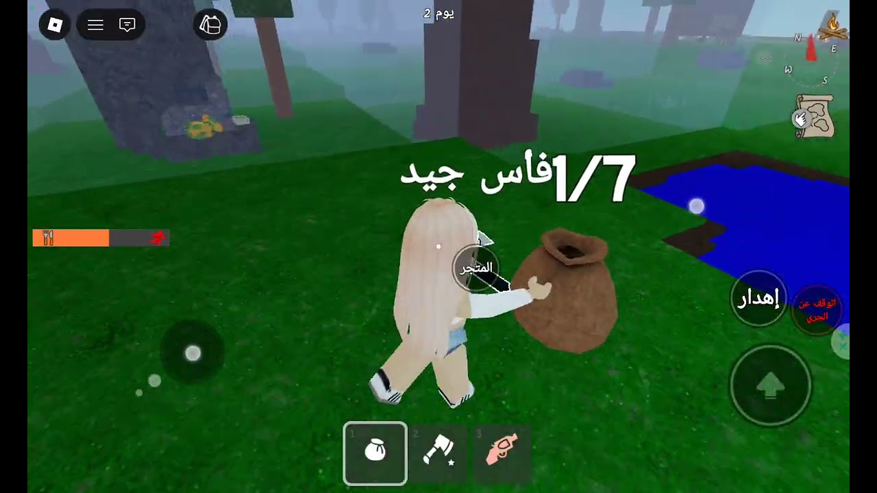 اليوم شفتكم مشتاقين لي قررت اسوي لكم فيديو عن سعود 99 ليله في الغابه💖 