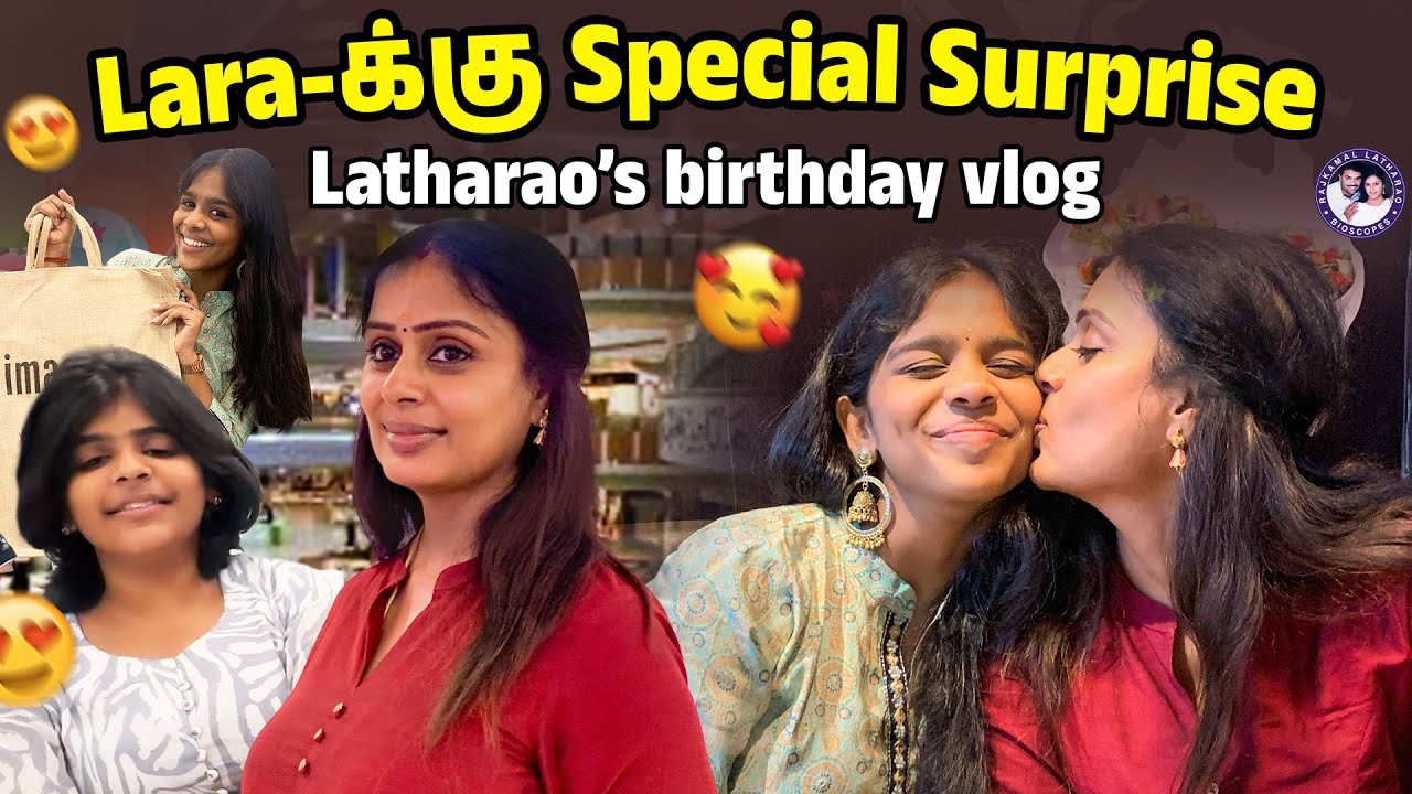 Lara-க்கு Special Surprice | Latharao’s Birthday Vlog | Lara | Raga | Latha Rao | Rajkamal