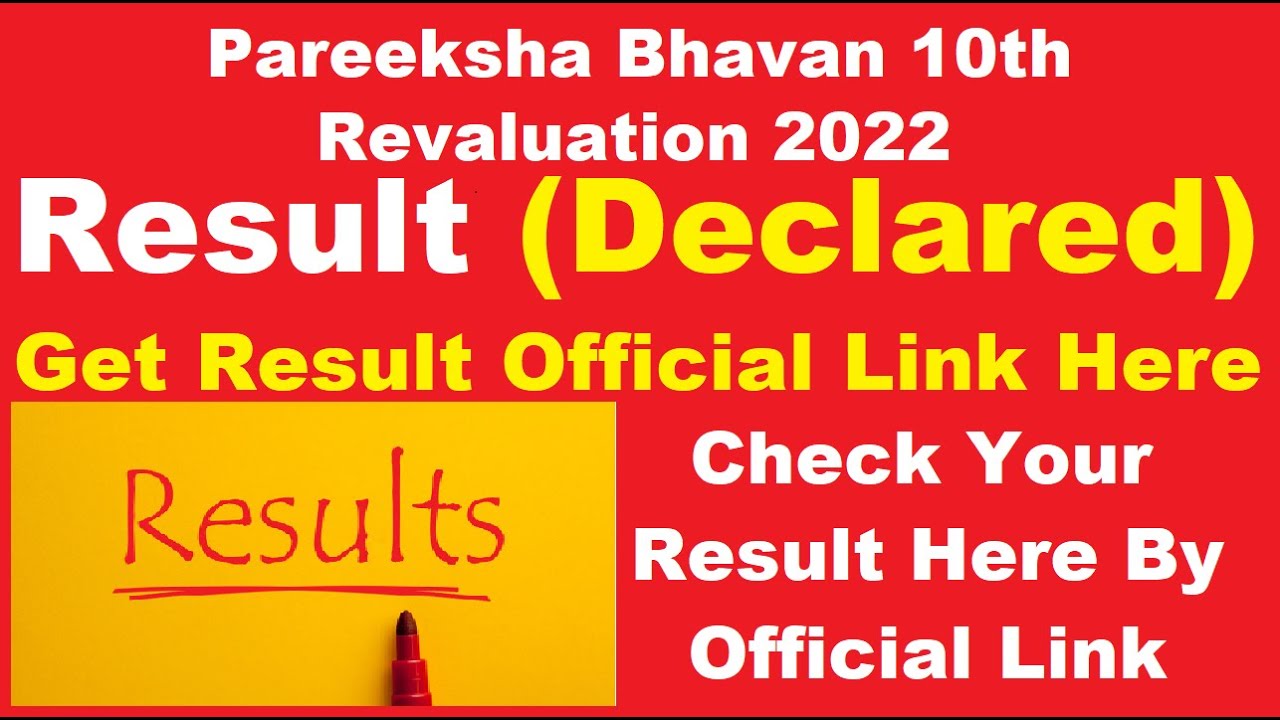 Pareeksha Bhavan 10th Revaluation Result 2022 (Declared) - Check Pareeksha Bhavan 10th 2022 Result