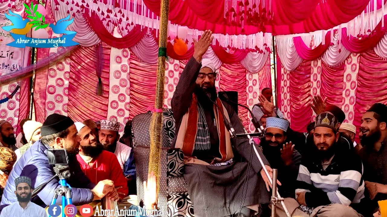 Bayan Shaykh Abdul Rasheed Dawoodi | Islah E Muashra Conference Nangali Poonch @abraranjummughal