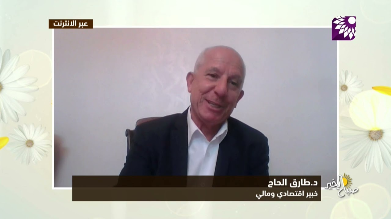 هل سنشهد انفراجة على ازمة الرواتب؟ الخبير الاقتصادي د.طارق الحاج يوضح حول الدعم للحكومة الفلسطينية