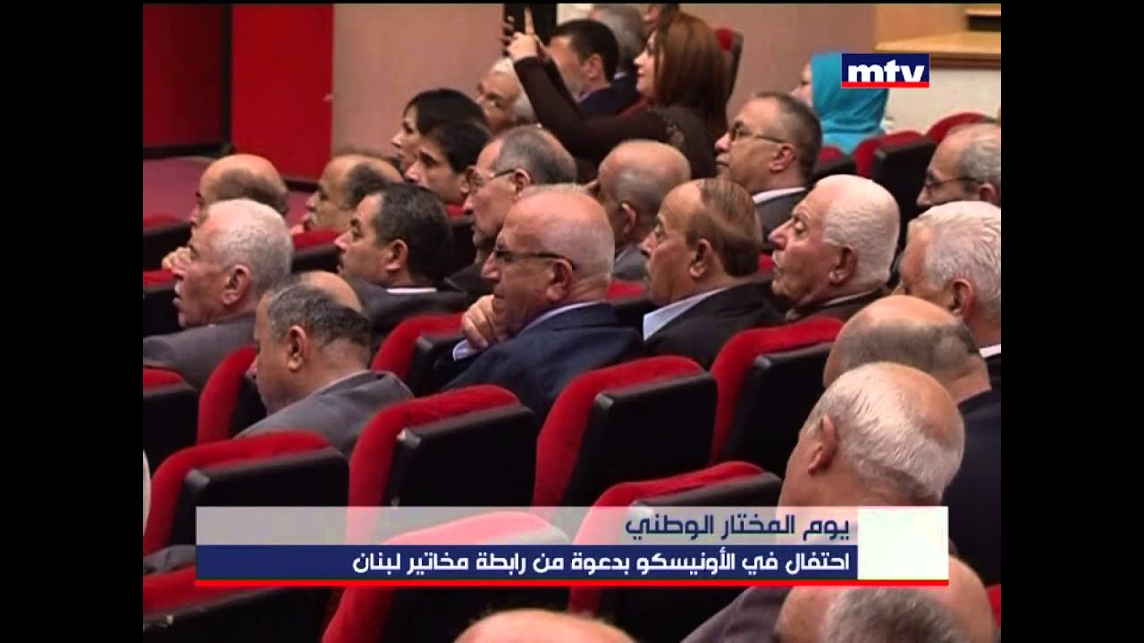 Mid Night News - 19/03/2016 - يوم المختار الوطني