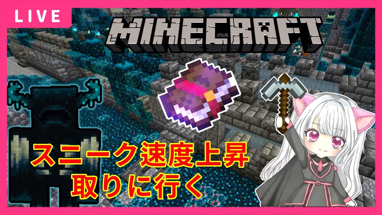 【マイクラ】「結局おつかい❣️」【Minecraft】