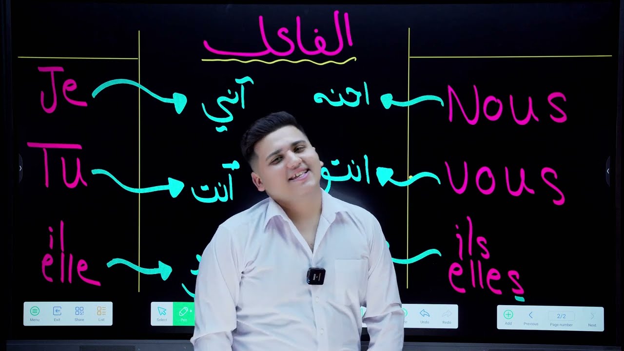 الأساسيات 2026 - محاضرة 1