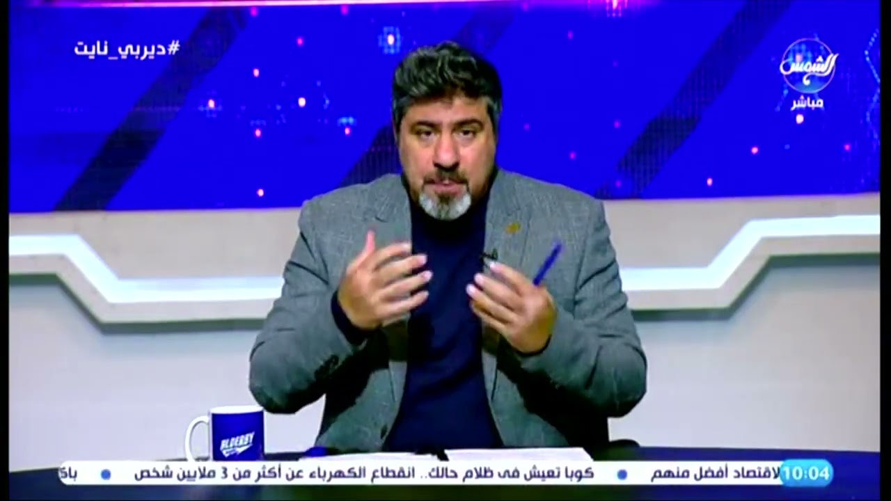 المؤهل الدراسي والاستثمار .. رسالة نارية من عبدالعزيز عطية بشأن قانون الرياضة#الديربي_نايت