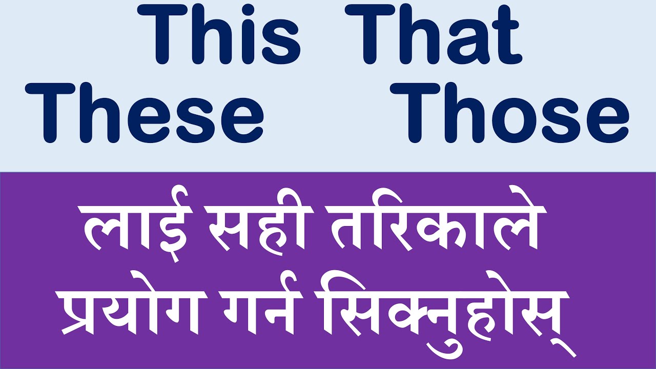 This That These Those in Nepali - Learn Basic Grammar