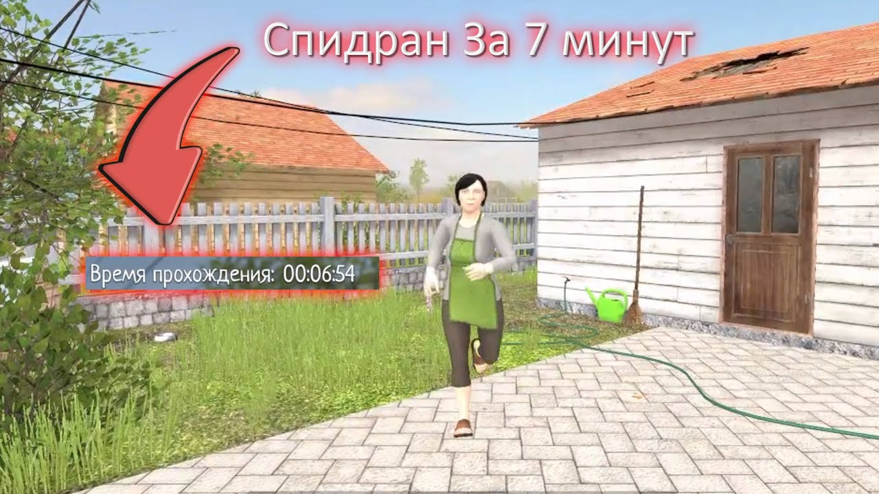 Прошёл за 7 минут SchoolBoy Runaway. Возможно ли ???