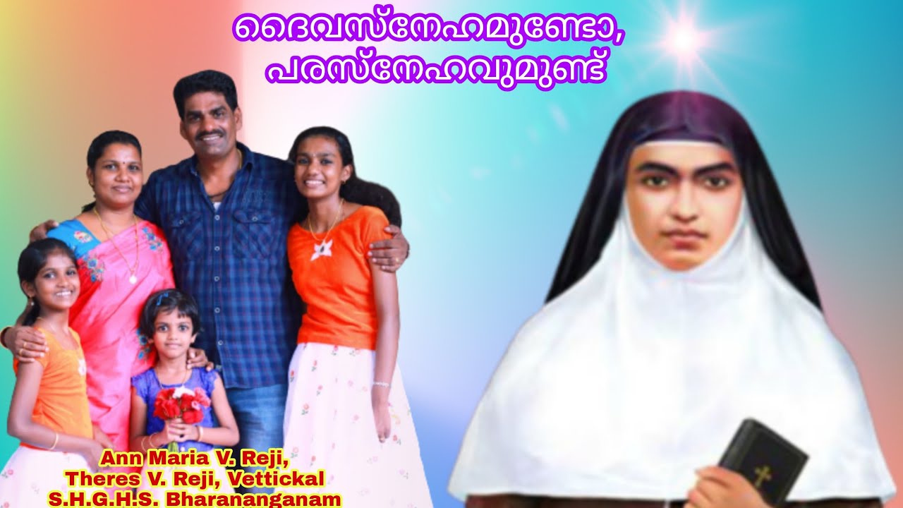 DAY: 6 # ദൈവസ്നേഹമുണ്ടോ പരസ്നേഹവുമുണ്ട് # Ann Maria, Theres, SHGHS Bhm # FCC, Alphonsa Vision Bhm