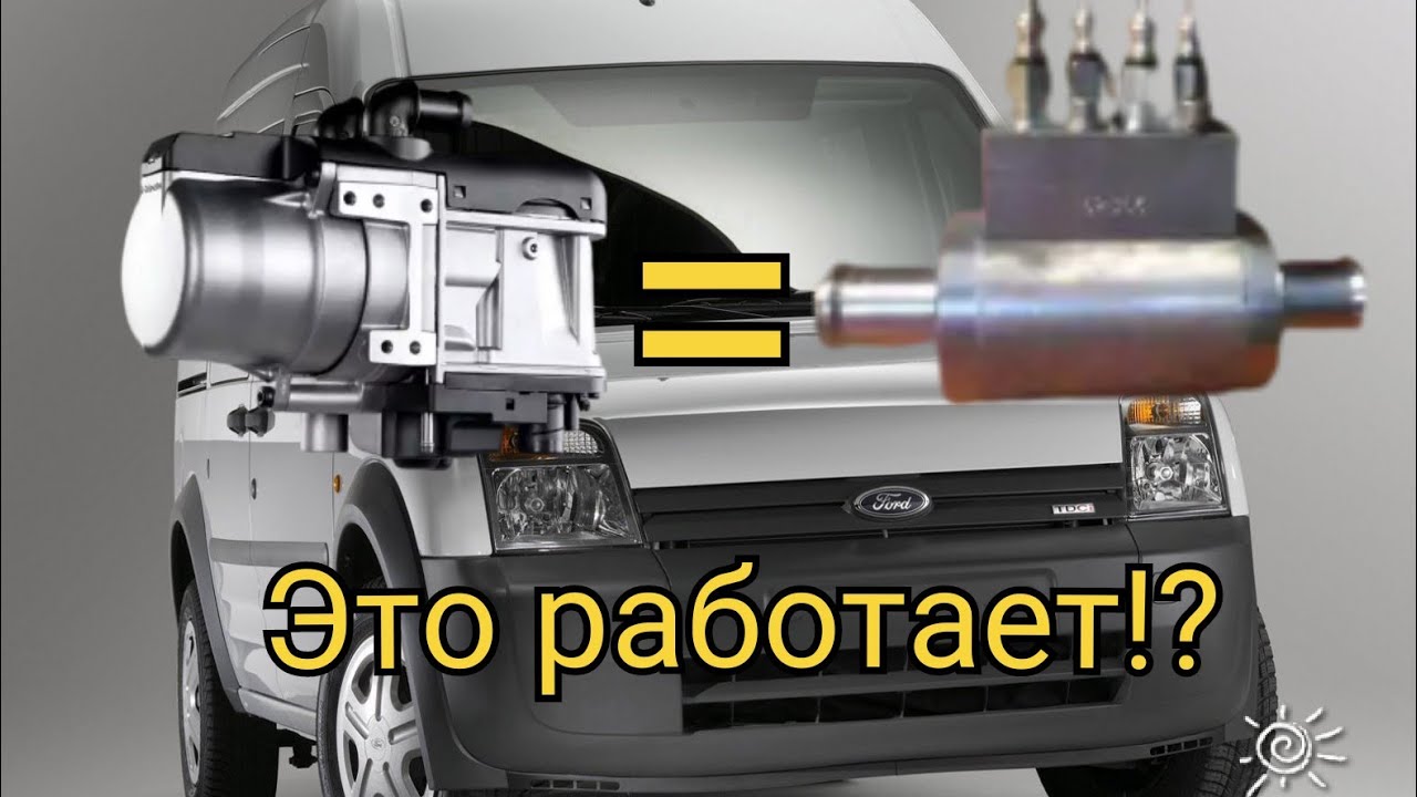 Как сделать дизель теплее! Проверяем на себе советы от Denis МЕХАНИК. Подогрев охлаждающей жидкости.