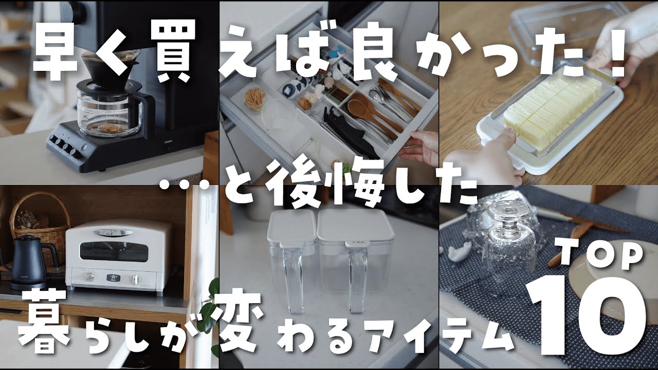 [Покупки Rakuten] 10 вещей, которые изменят вашу жизнь и о покупке которых вы пожалеете раньше!
