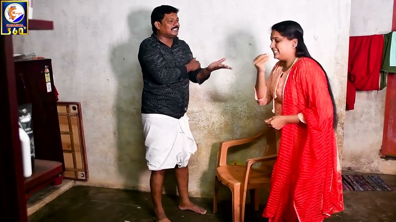 enna nimmathiya irukka udraya nee | tamil comedy | karaikal 360*
