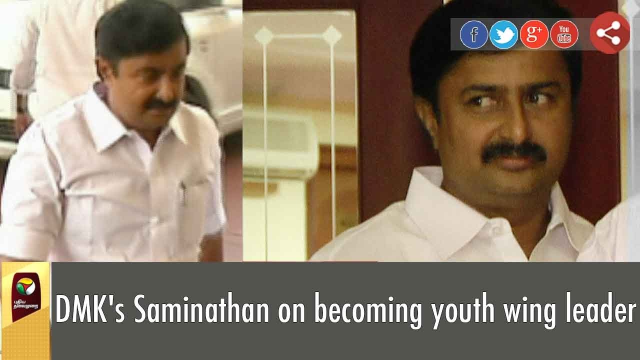 DMK's Saminathan on becoming youth wing leader