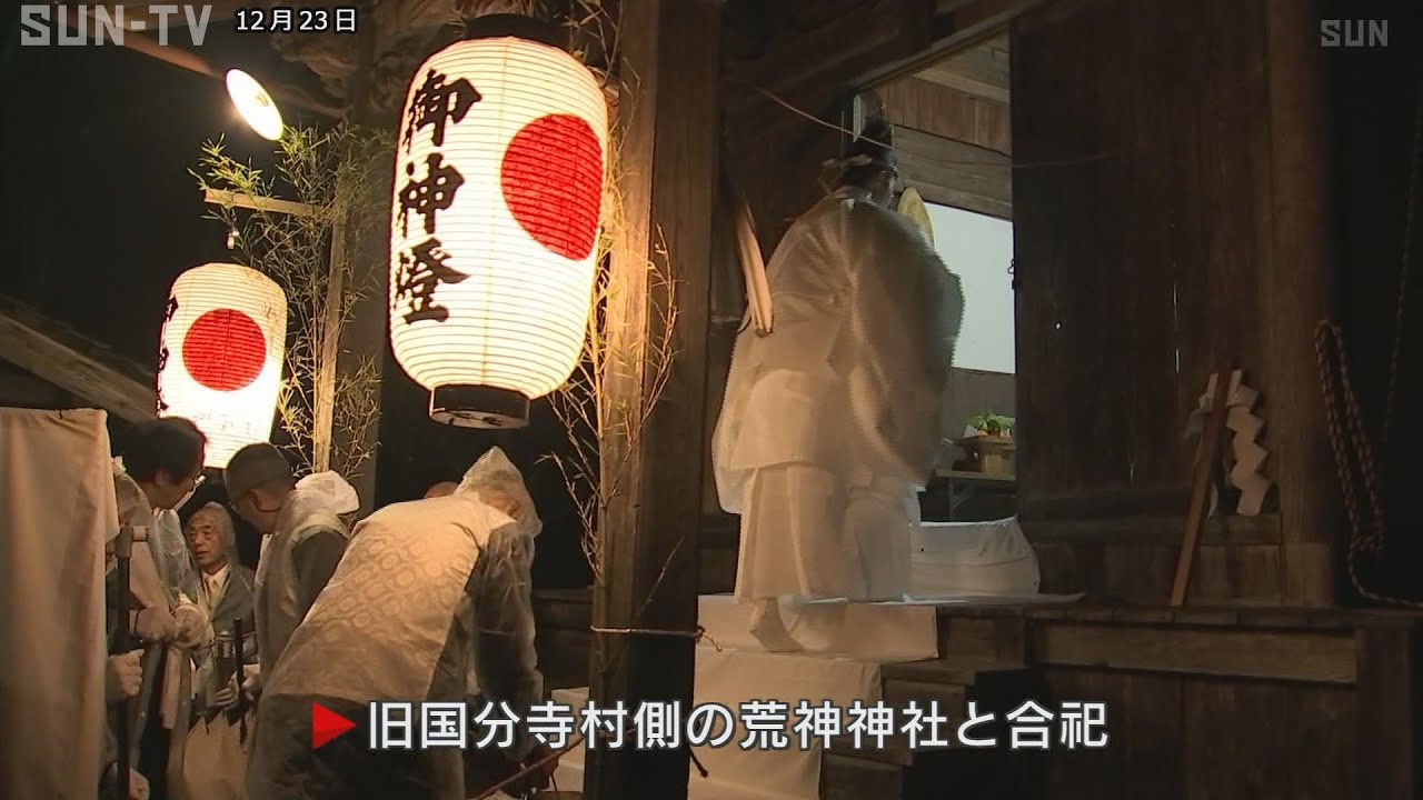 1000年の歴史を持つ御神体移動　豊岡市で合祀祭