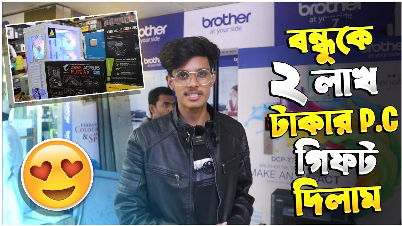 Roasted Gaming যখন বন্ধুকে 2 লাখ টাকার পিসি গিফট করে😱🥰
