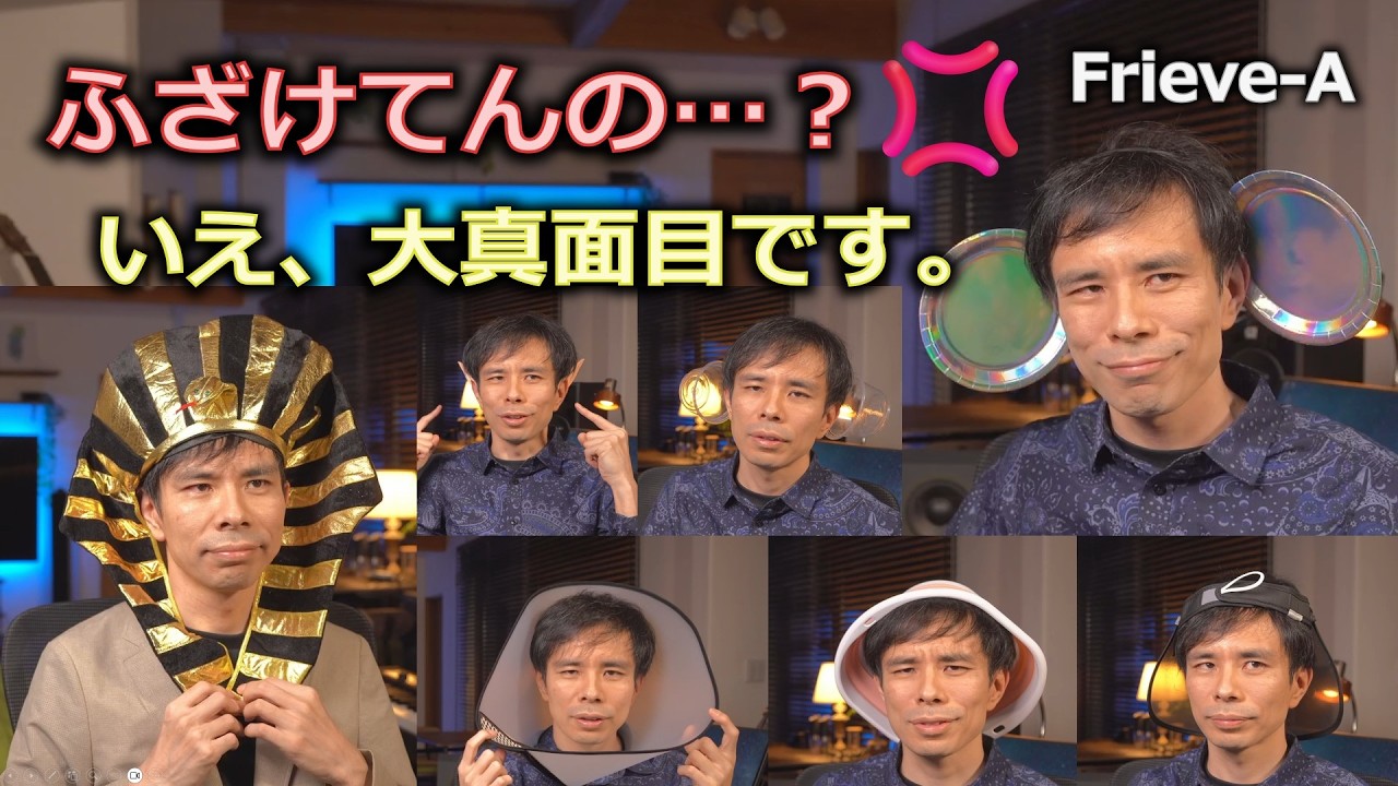 【オーディオ】65円で明確なトランジェント改善効果をもたらすアクセサリをDIY