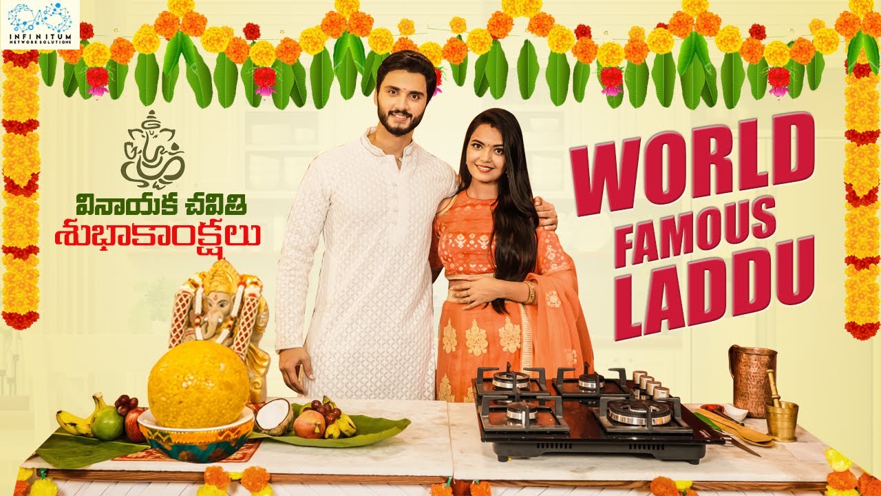 World Famous Laddu - Vinayaka Chaviti Special  || Marina Abraham & Rohit Sahni || Infinitum Media