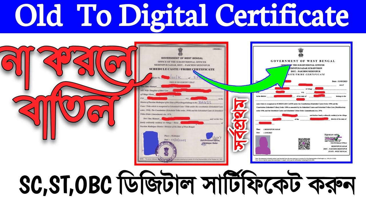 SC,ST,OBC Old to New Certificate 📝 Old to Digital Certificate Application📝 Apply Digital Certificate