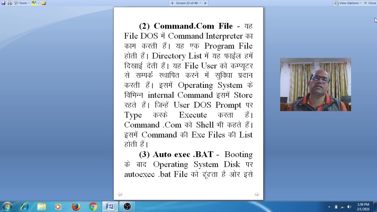 60 COMMAND COM FILE IN MS DOS