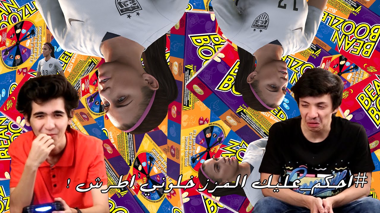 #احكم عليك | المزز خلوني اطرش !