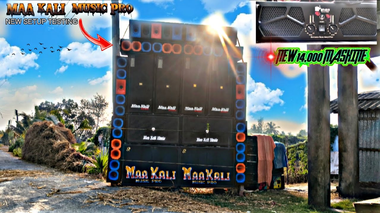MAA kALI music pro-😱new setup testing - encor মেশিন 14,000 👈 new setup testing..রাইদিঘি জটার মন্দির🔉