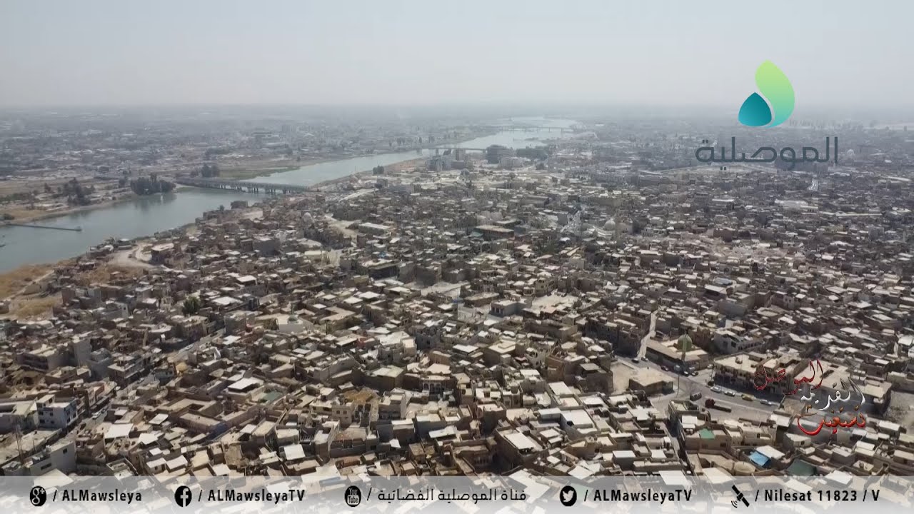 الموصل القديمة تستغيث - منطقة الميدان