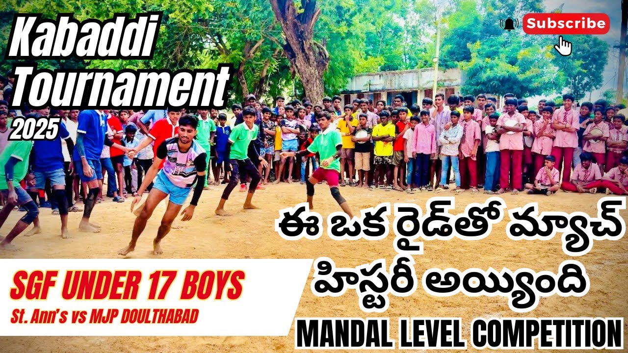 SGF Kabaddi League U17 | St. Ann’s vs MJP Doulthabad | Mandal Level War on the Mat #kabaddi #game 