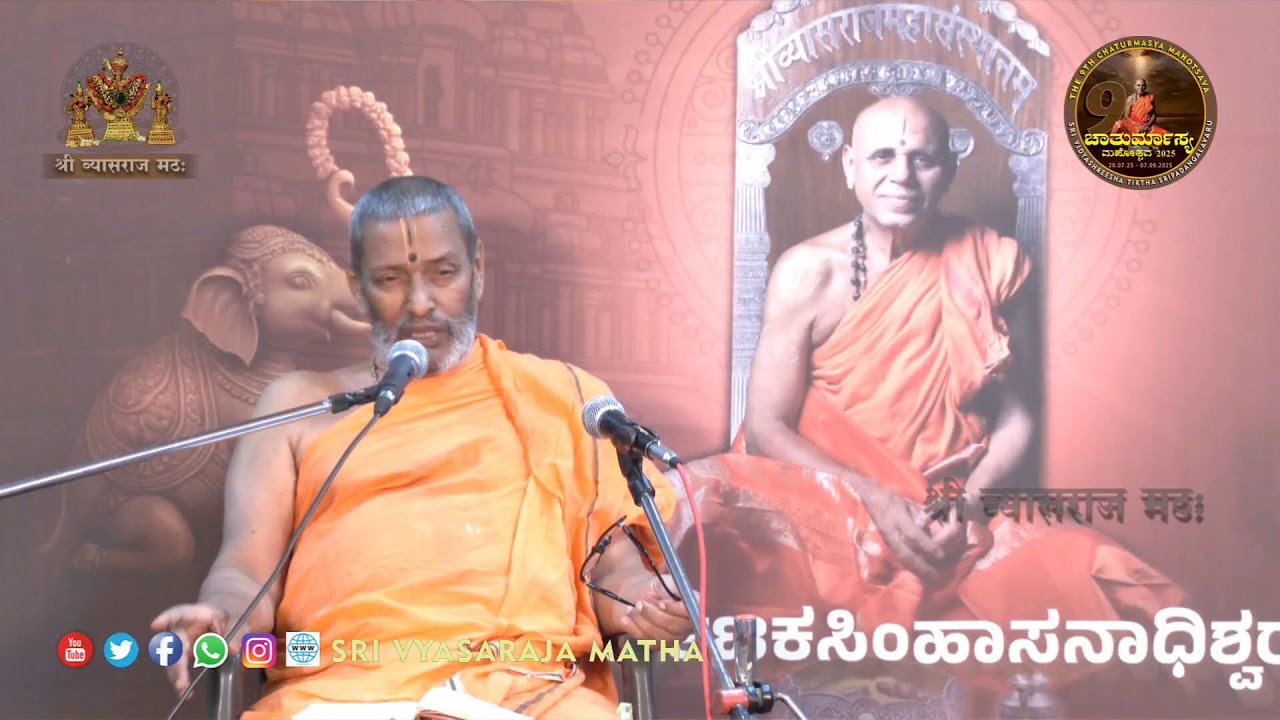 'Prostapadi' Bhagavata - Day 01 | Sri Suvidyendratirtha Sripadangalavaru