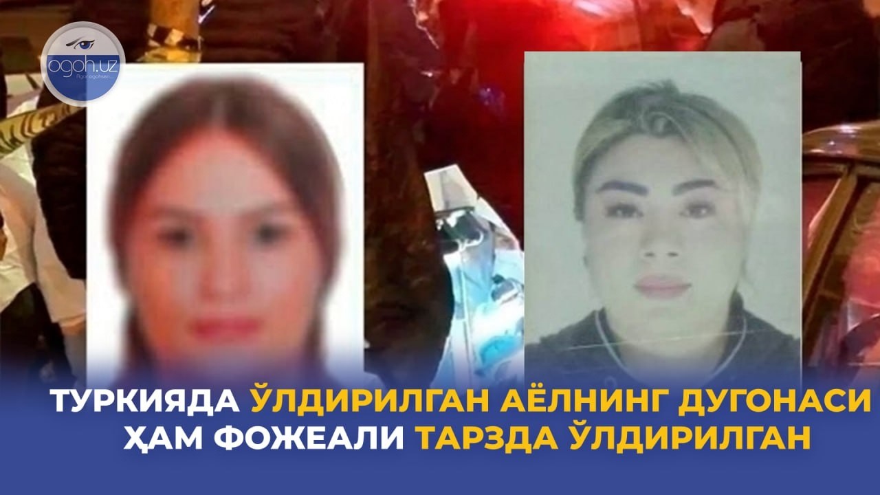 Туркияда ўлдирилган аёлнинг дугонаси ҳам фожеали тарзда ўлдирилган