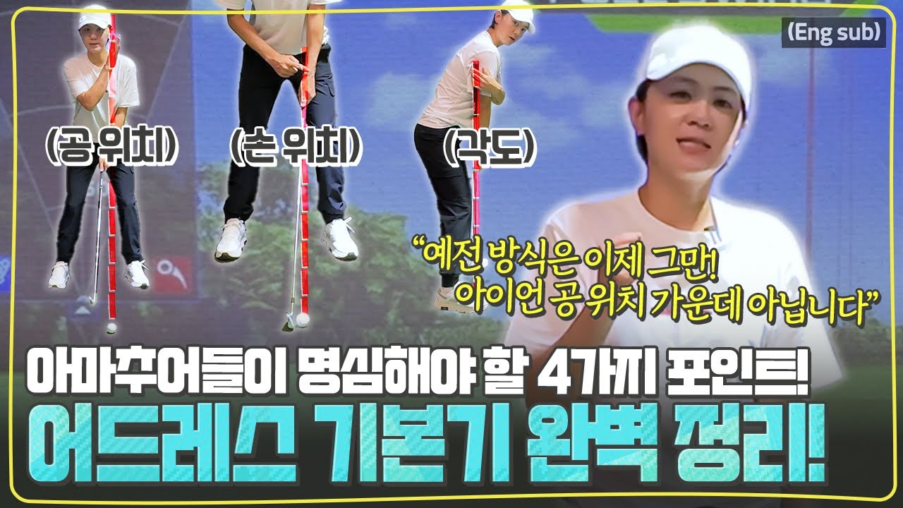 (Eng_sub)