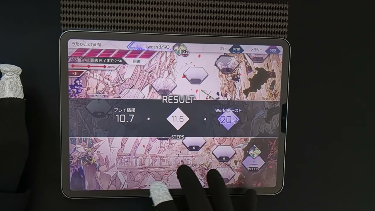 【Arcaea】本日のArcaea #399