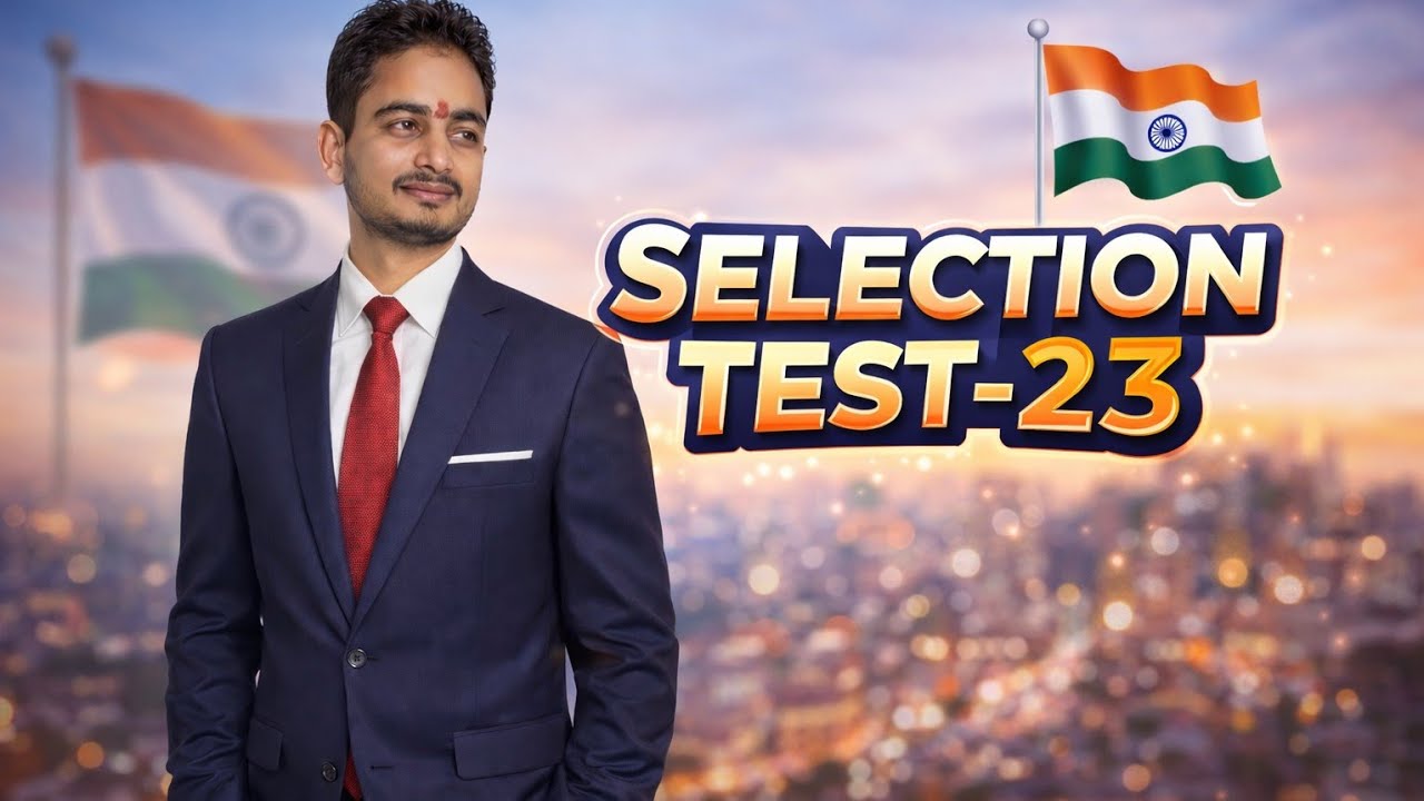 DISCOUNT TEST-1 MATHS BY AJAY SIR  MP POLICE RRB NTPC GROUP-D