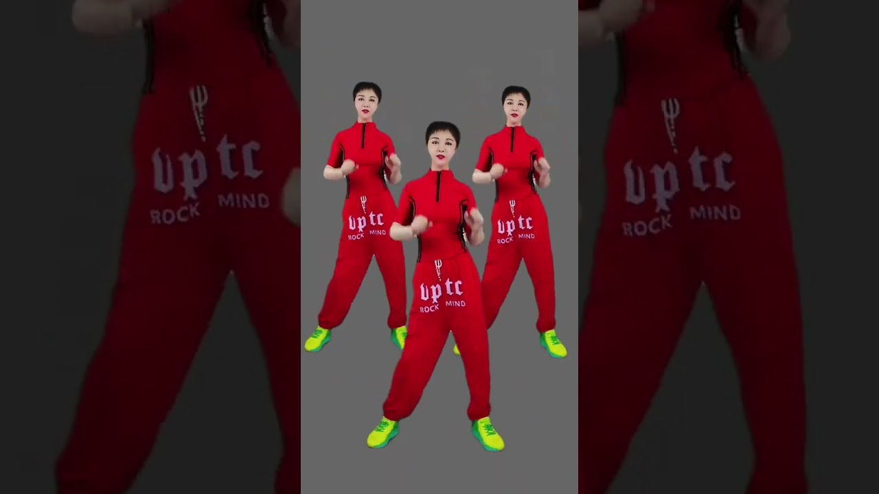 #有氧健身操