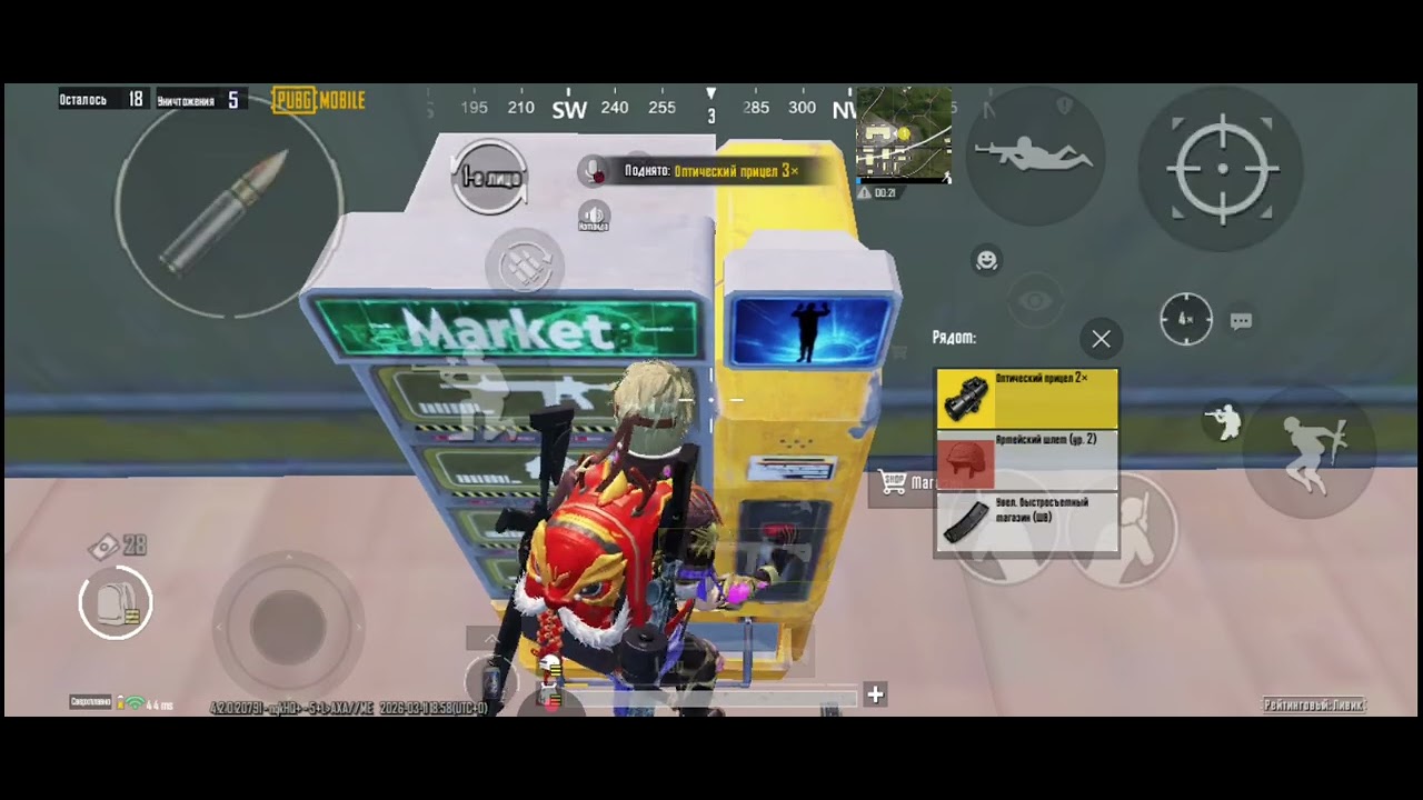 12 марта 2026 г.